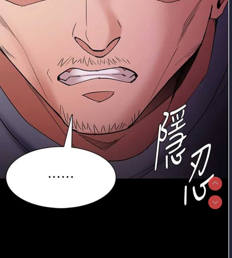 痴汉成瘾