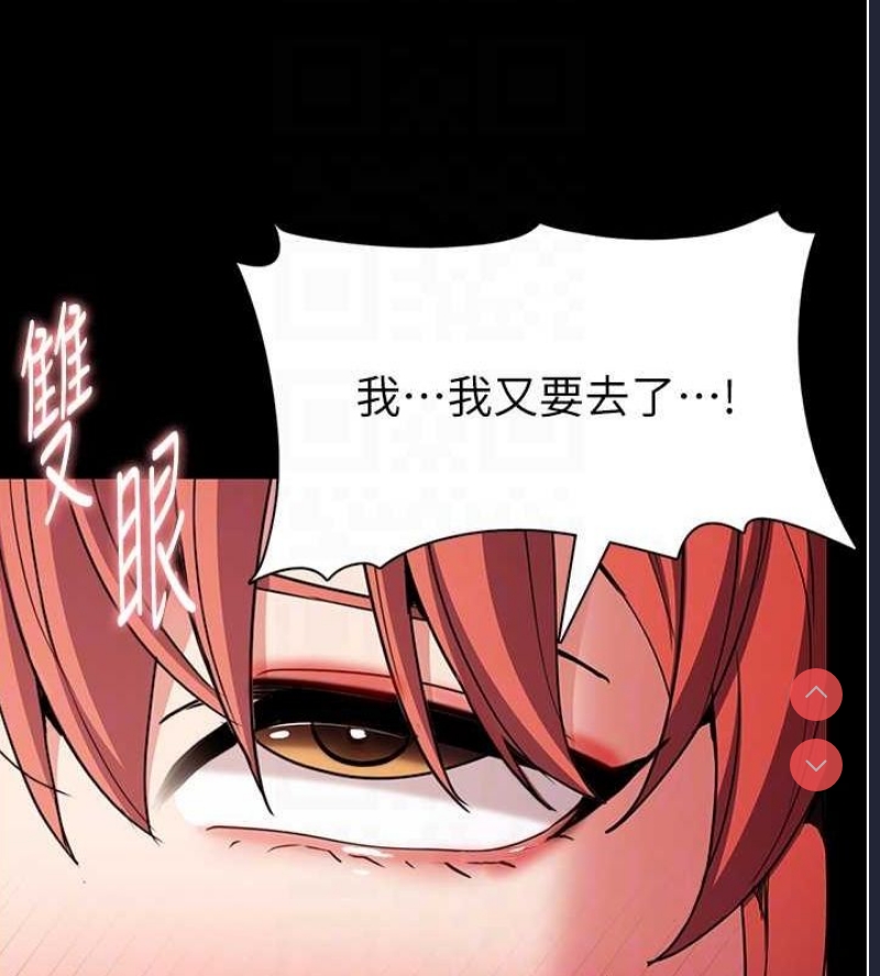 痴汉成瘾
