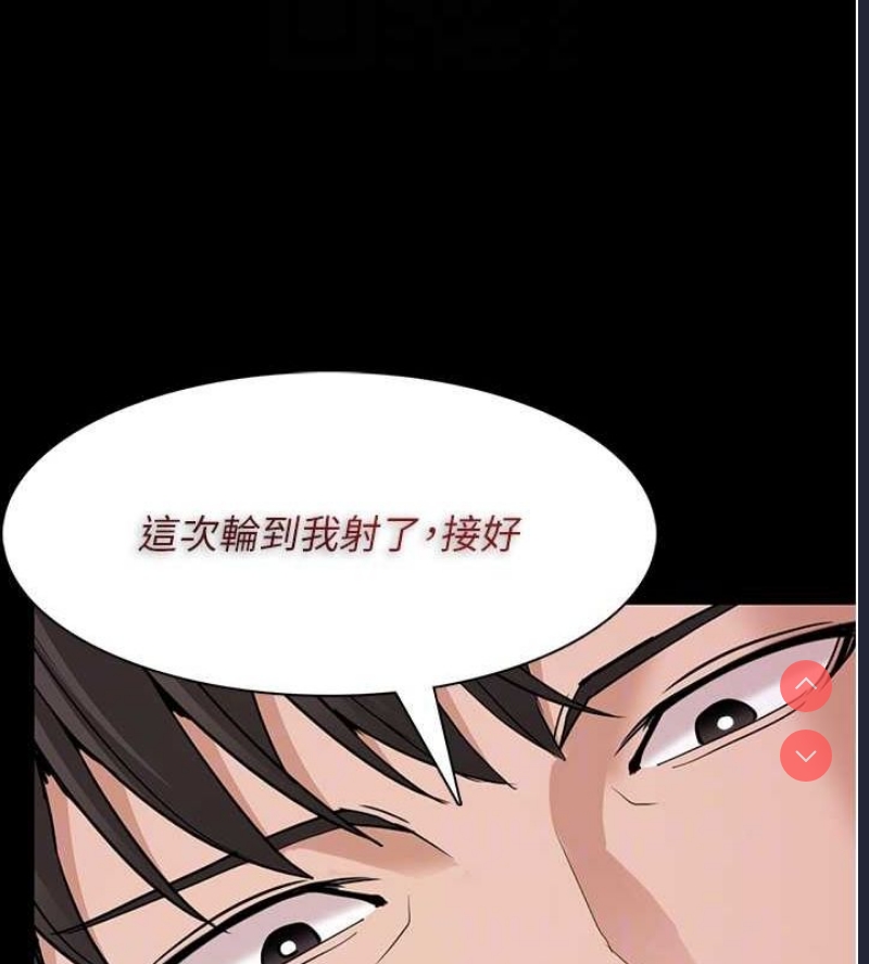痴汉成瘾