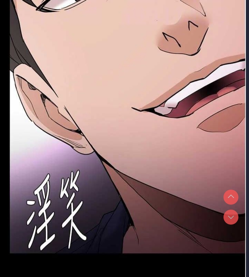 痴汉成瘾