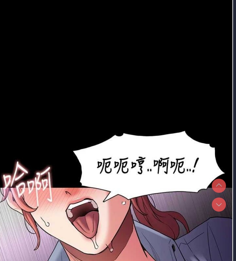 痴汉成瘾