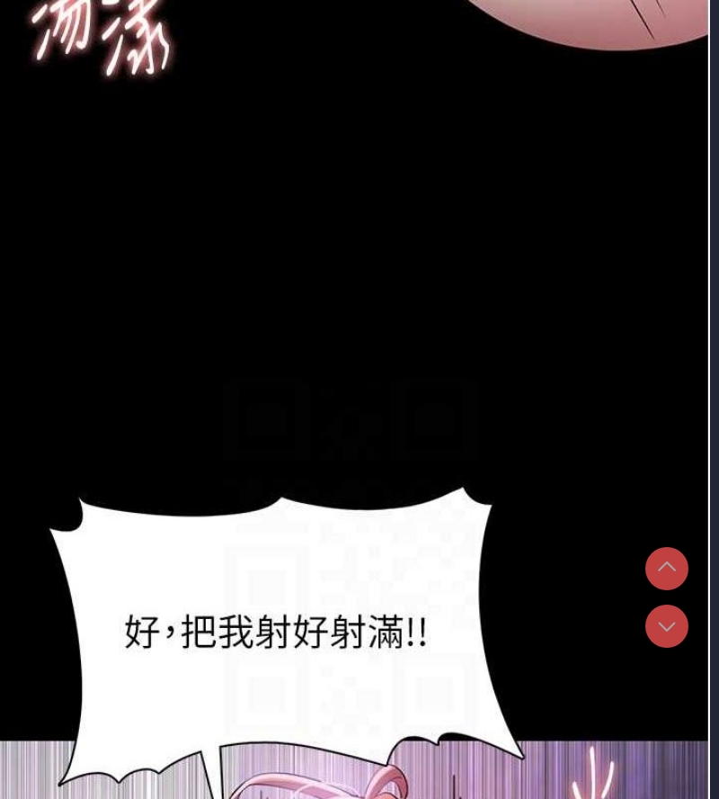 痴汉成瘾