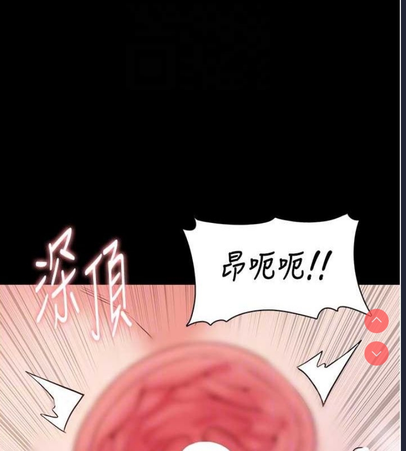 痴汉成瘾