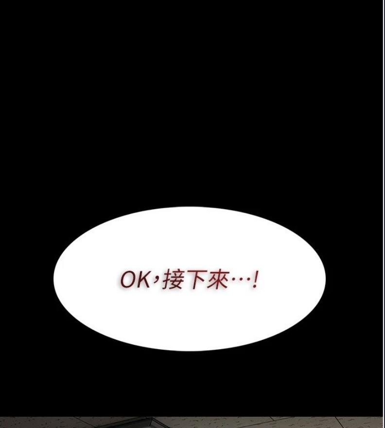 痴汉成瘾