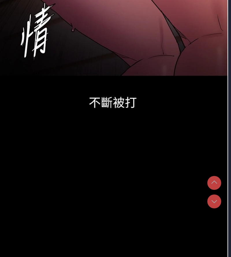 痴汉成瘾