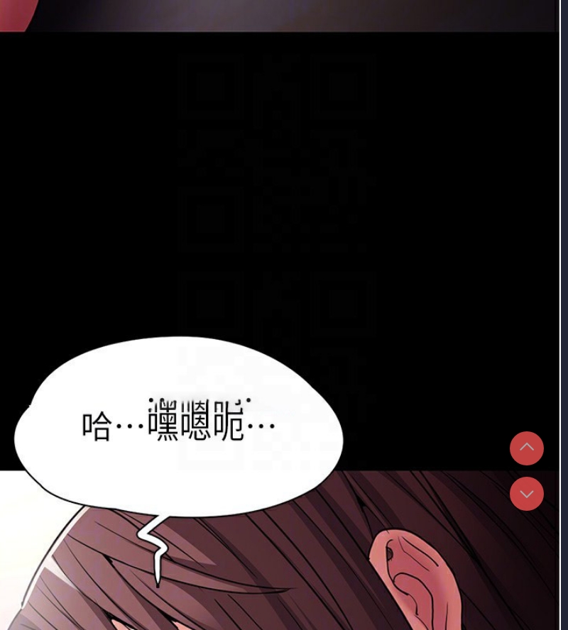 痴汉成瘾