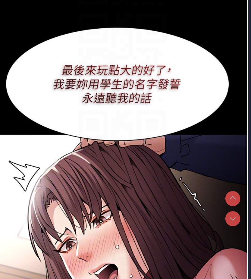 痴汉成瘾