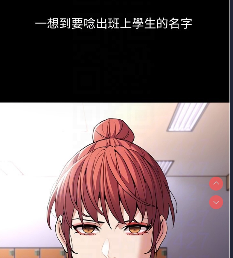 痴汉成瘾