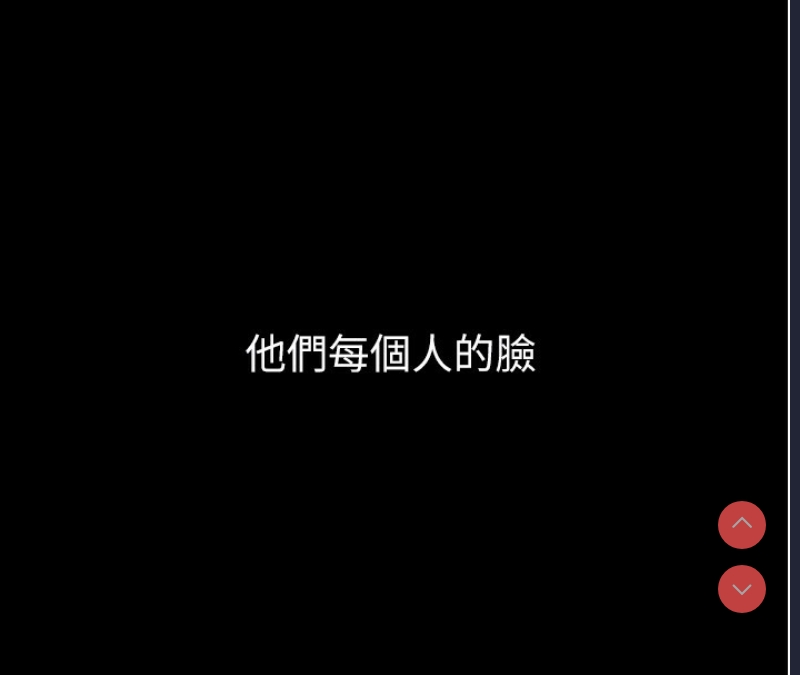 痴汉成瘾