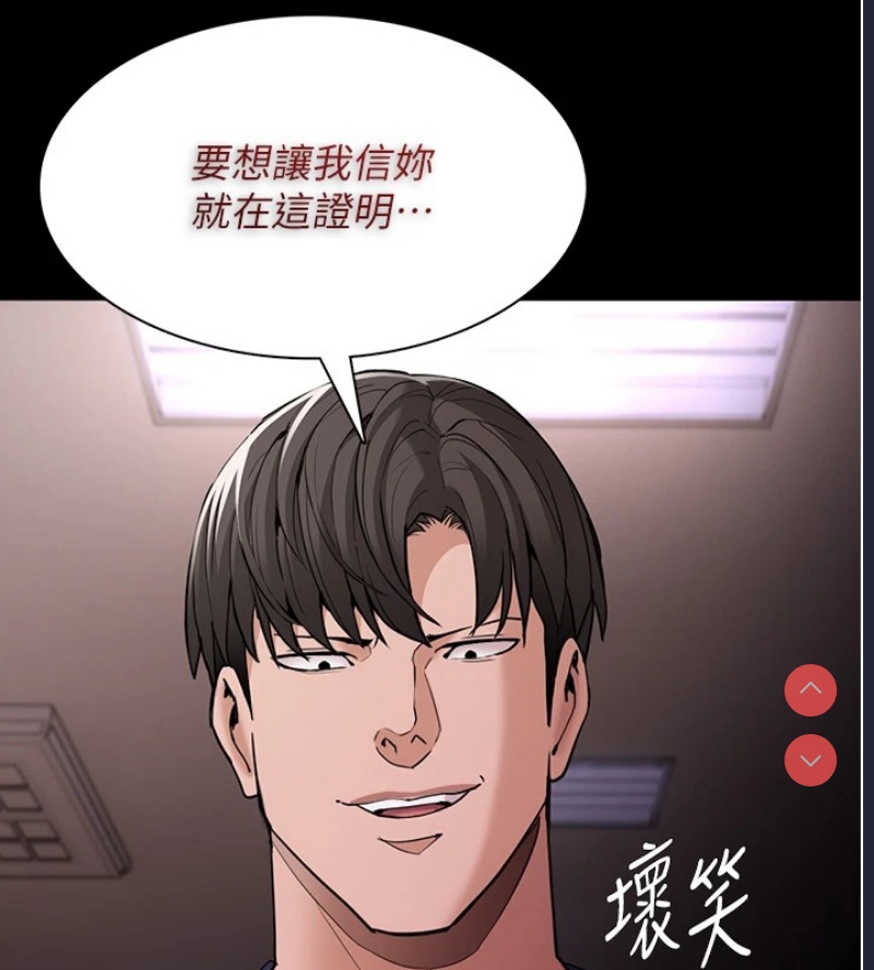 痴汉成瘾