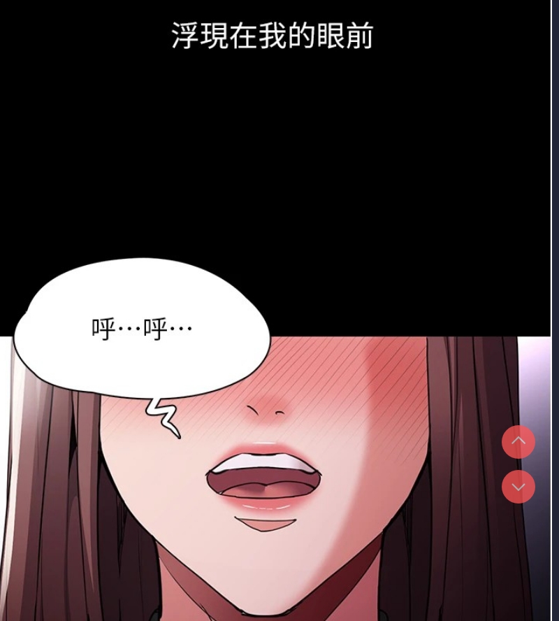 痴汉成瘾