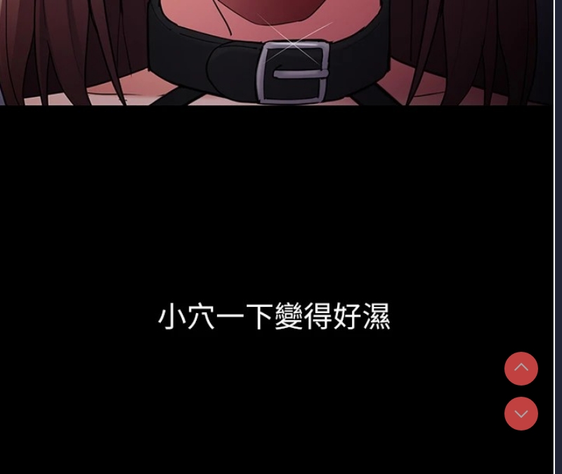 痴汉成瘾