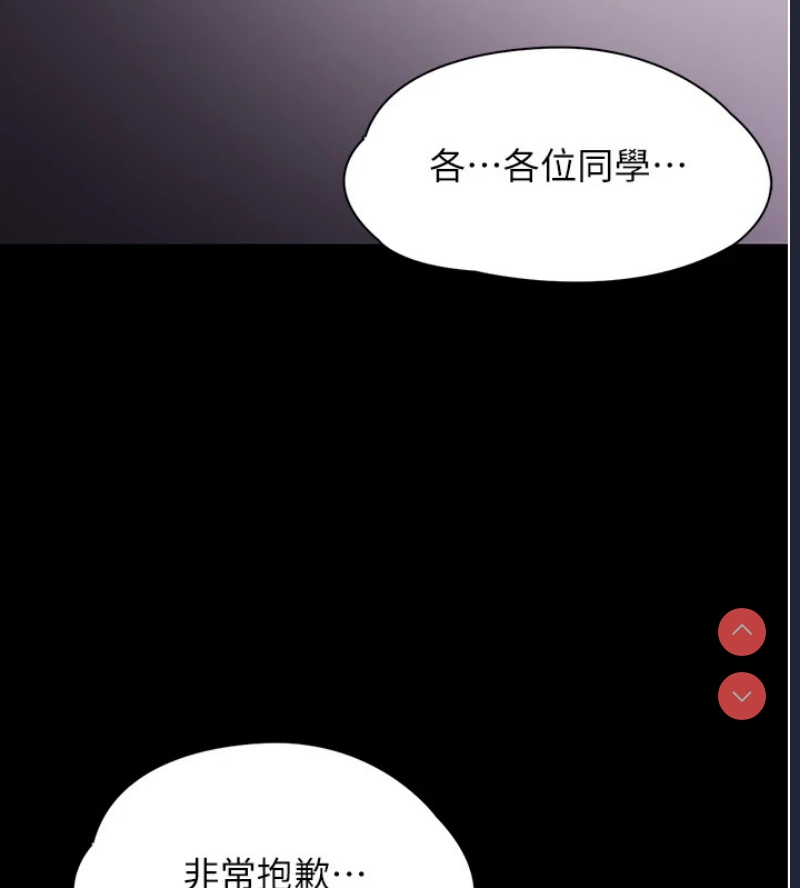 痴汉成瘾