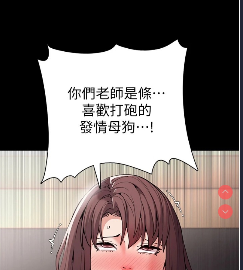 痴汉成瘾