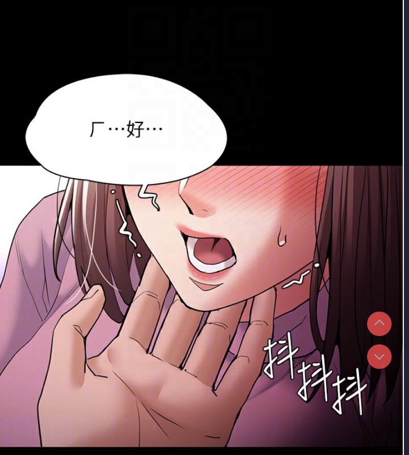 痴汉成瘾