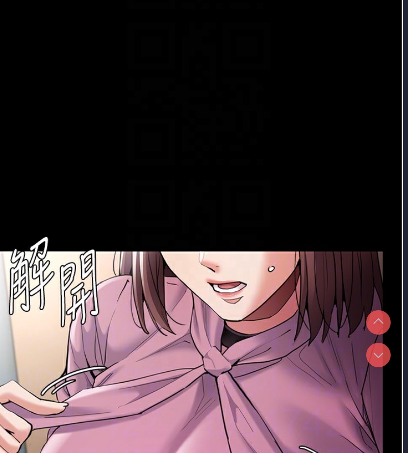 痴汉成瘾