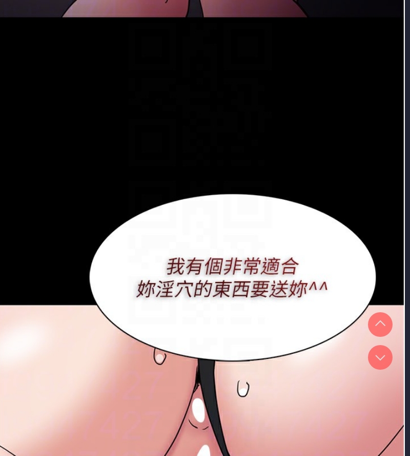 痴汉成瘾