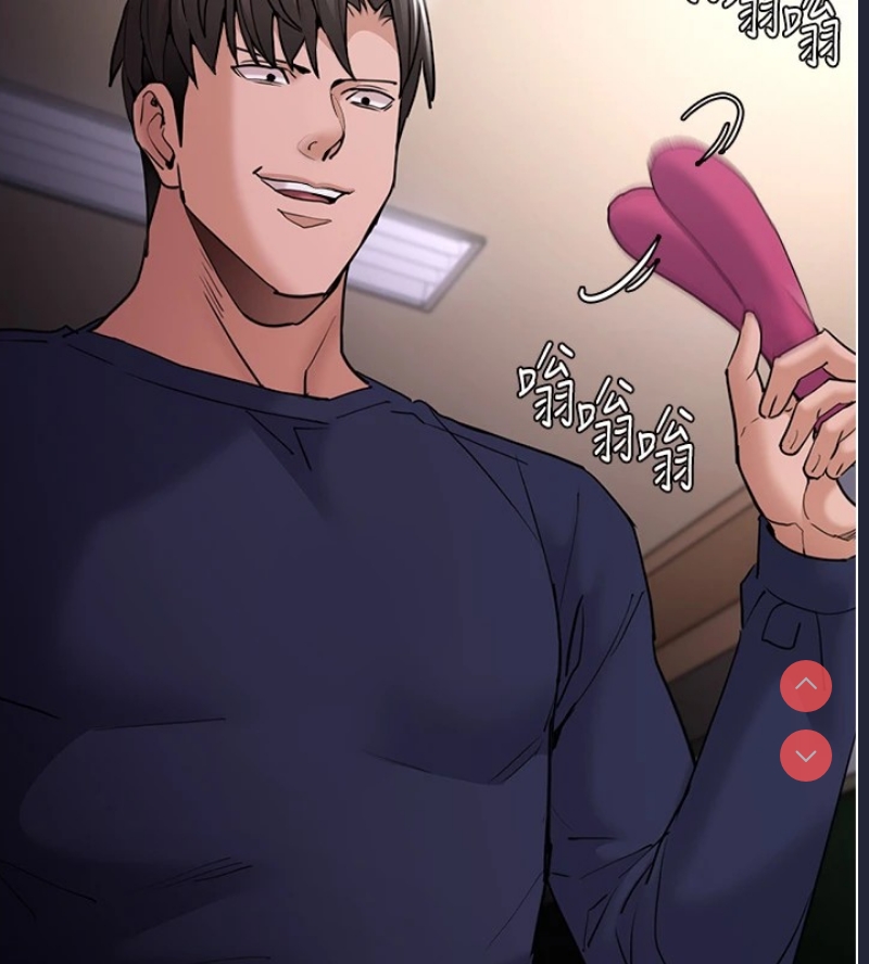 痴汉成瘾