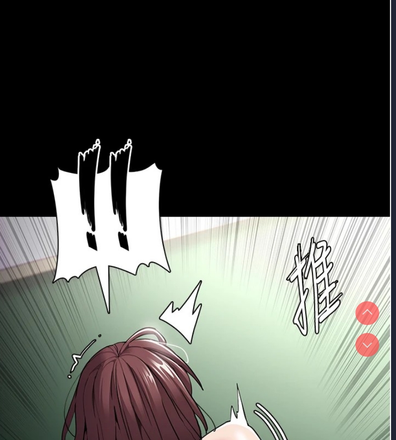 痴汉成瘾