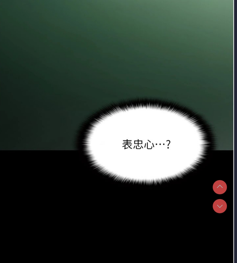 痴汉成瘾