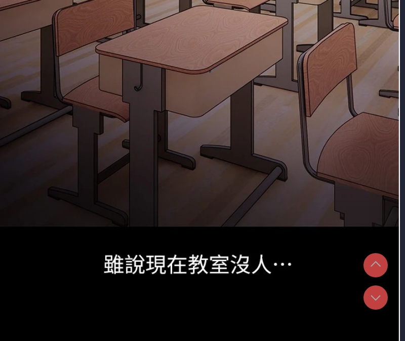 痴汉成瘾
