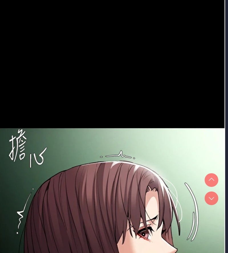 痴汉成瘾