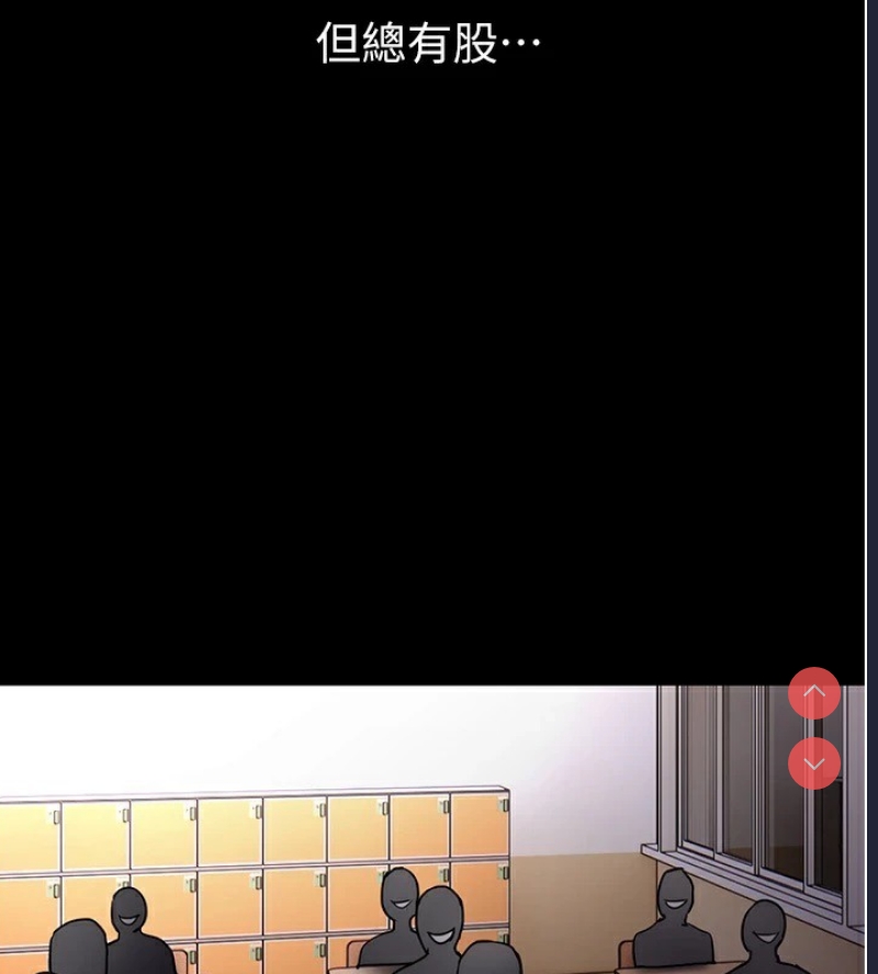 痴汉成瘾