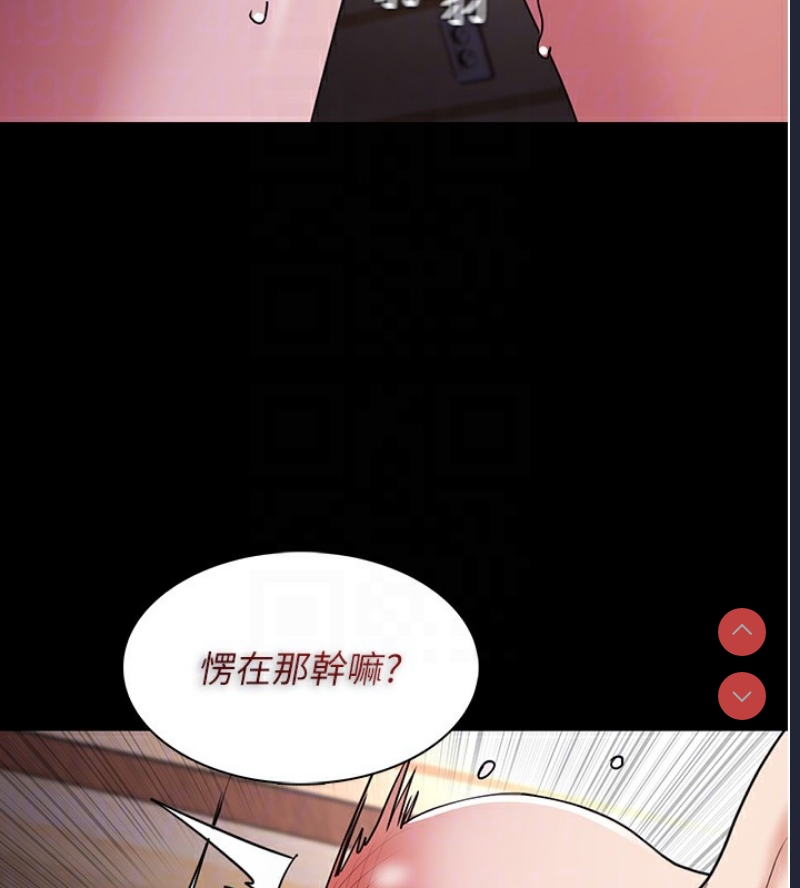 痴汉成瘾