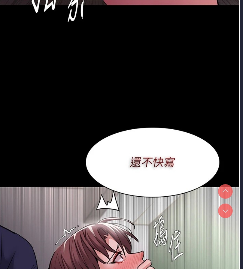 痴汉成瘾