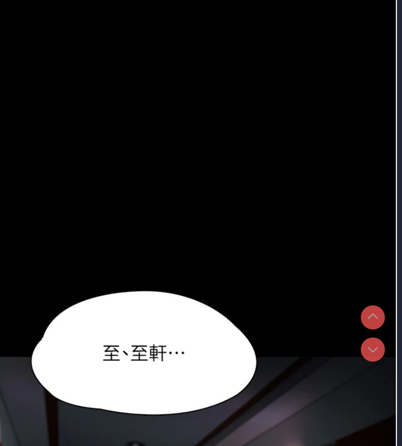 痴汉成瘾