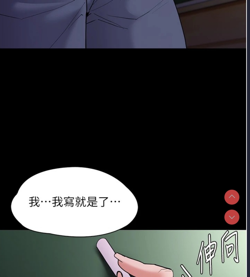 痴汉成瘾
