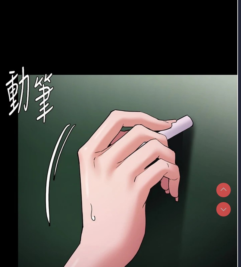 痴汉成瘾