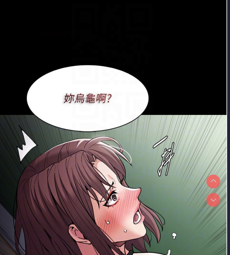 痴汉成瘾