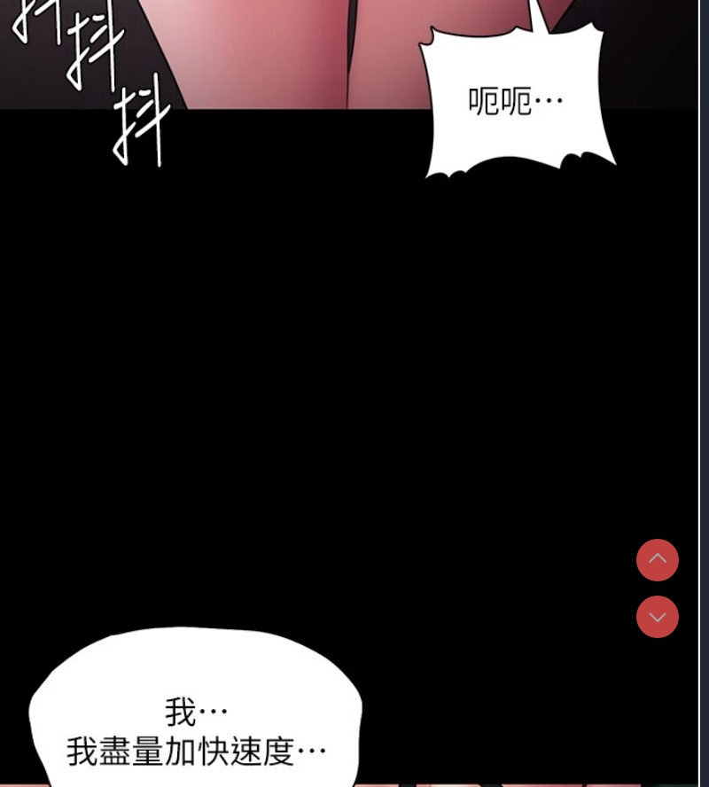 痴汉成瘾