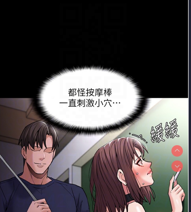 痴汉成瘾