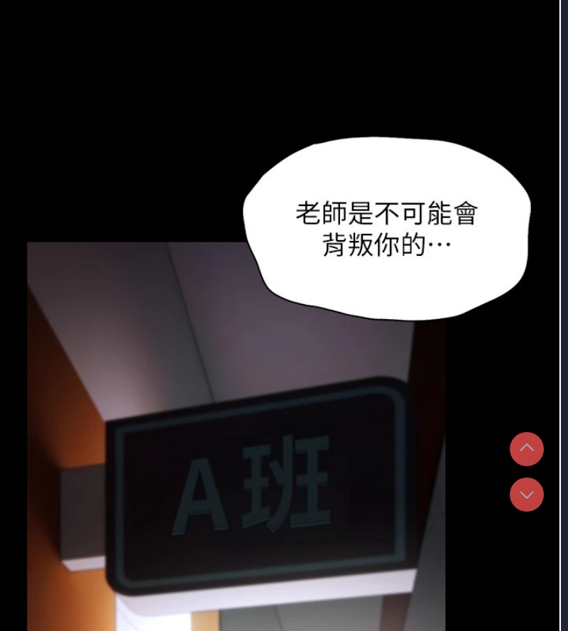 痴汉成瘾