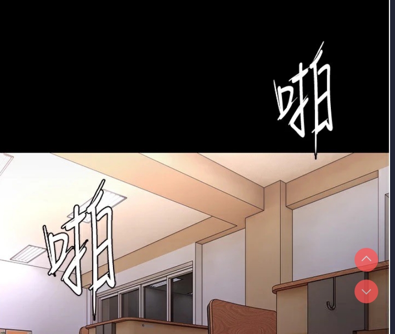 痴汉成瘾
