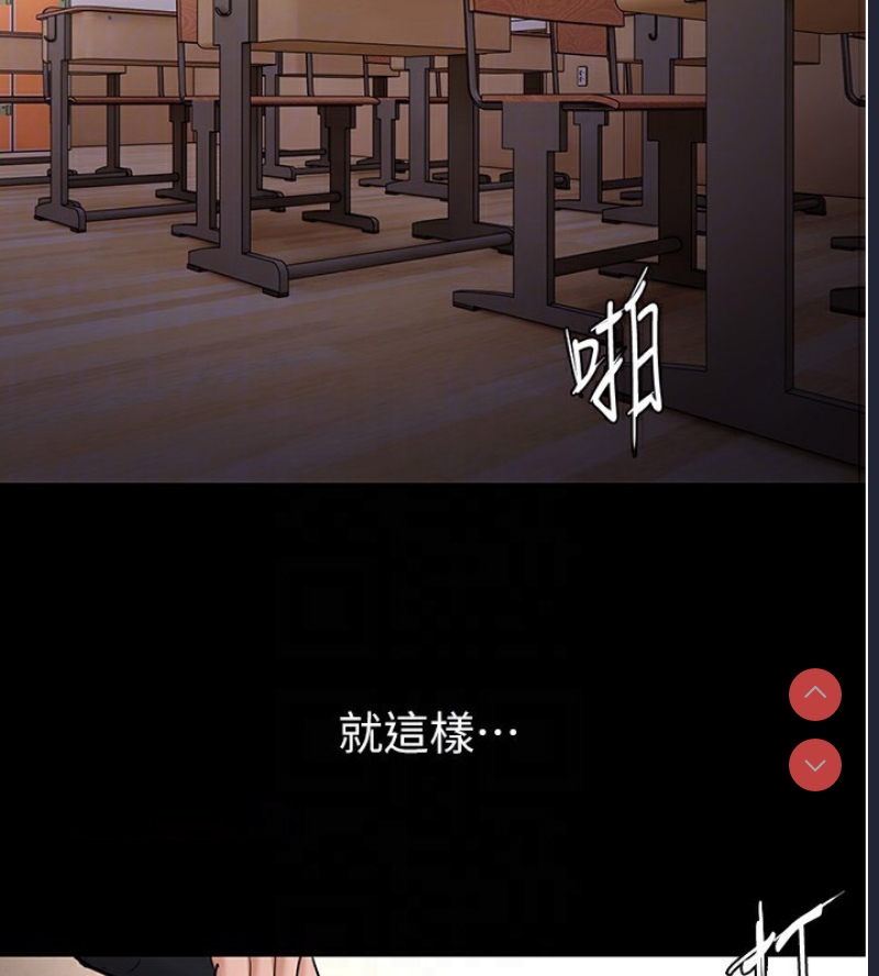 痴汉成瘾