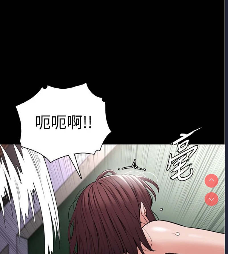 痴汉成瘾
