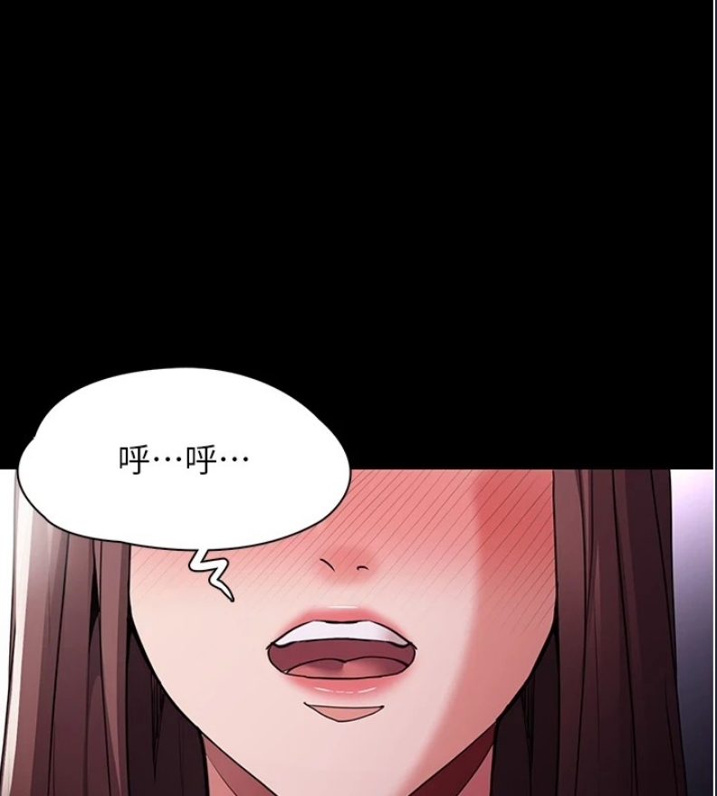 痴汉成瘾