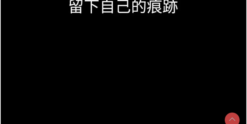 痴汉成瘾