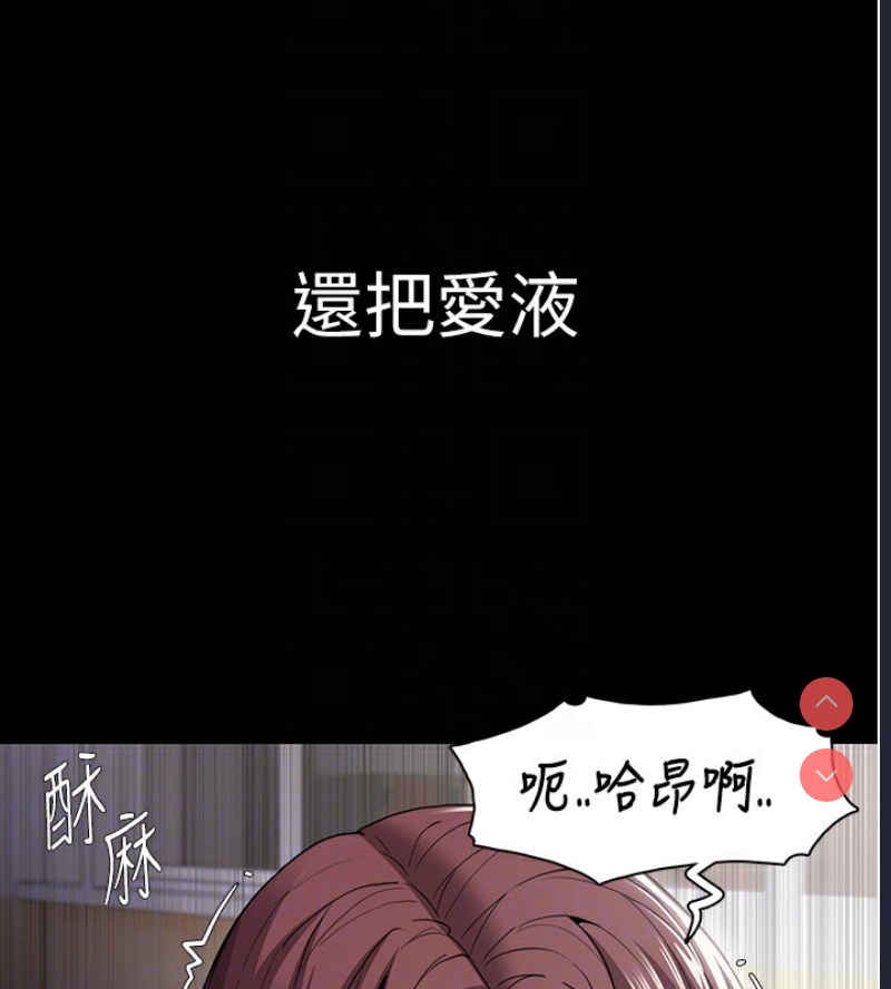 痴汉成瘾