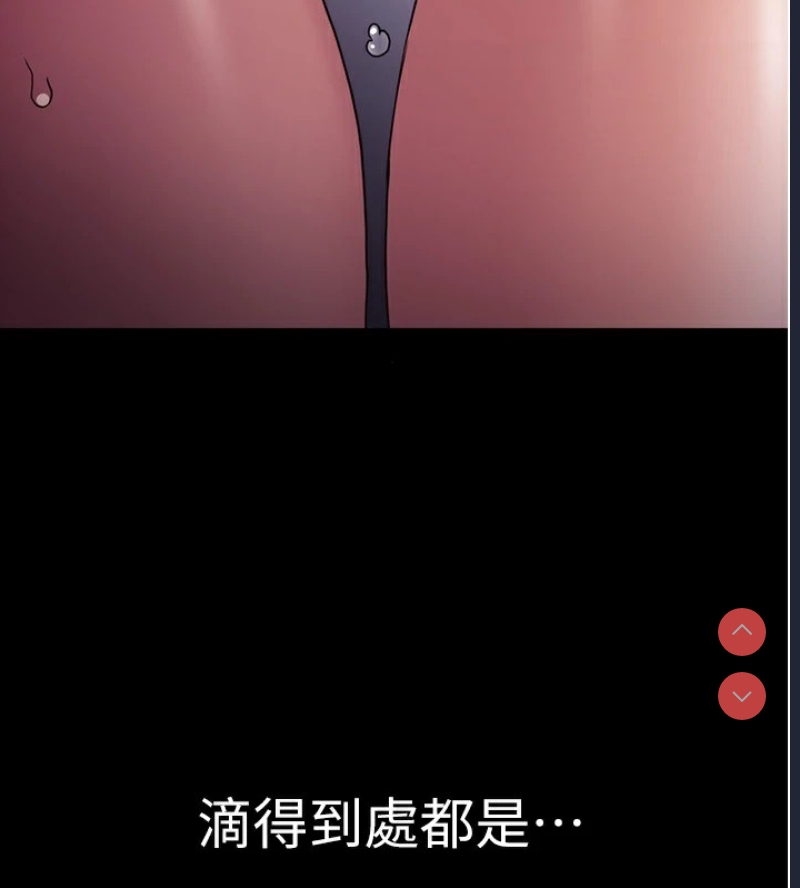 痴汉成瘾