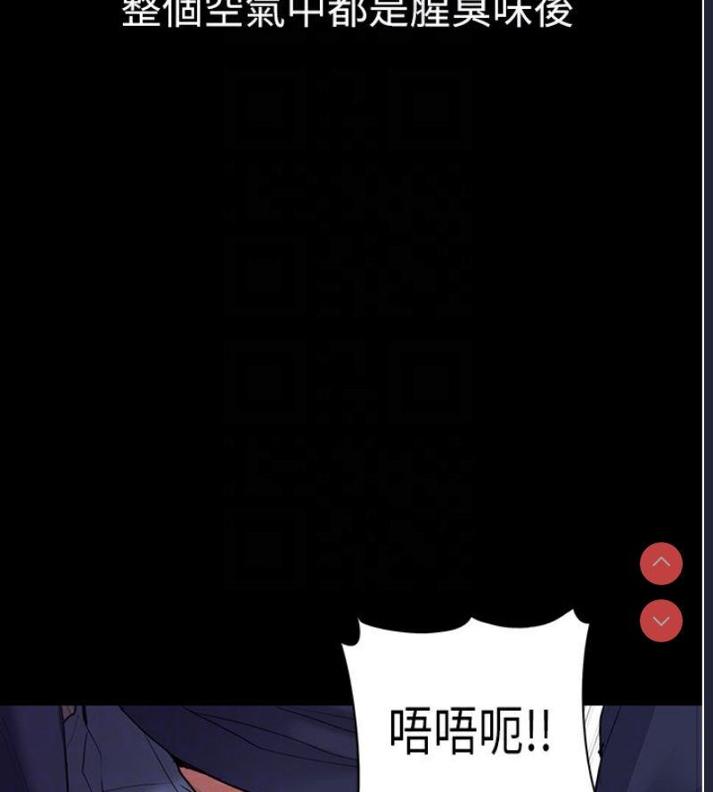 痴汉成瘾