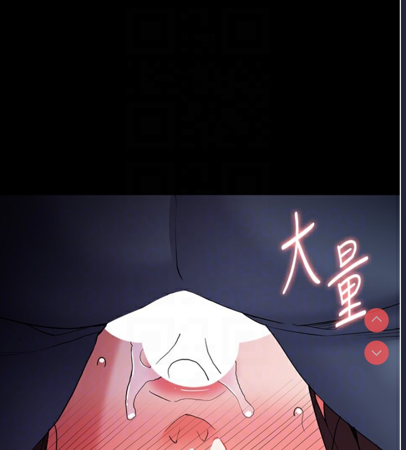 痴汉成瘾
