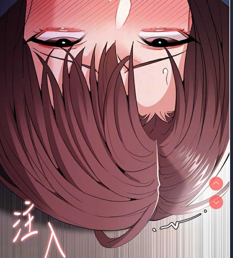 痴汉成瘾