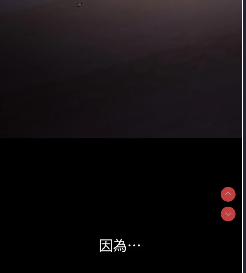 痴汉成瘾