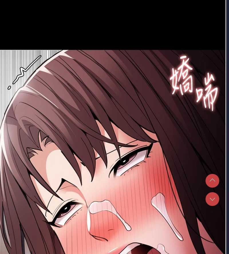 痴汉成瘾