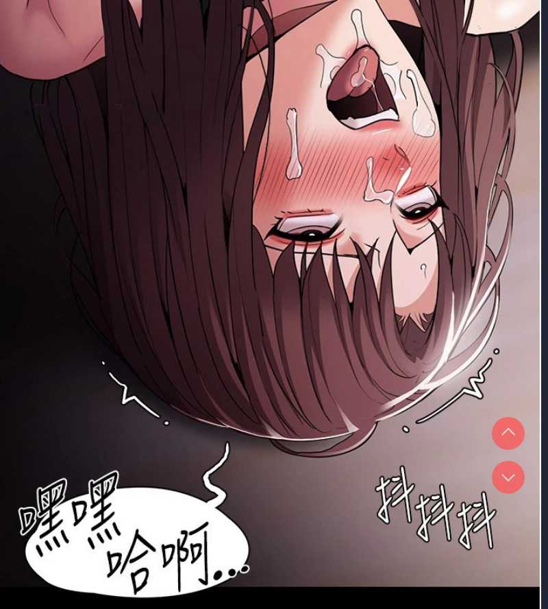 痴汉成瘾