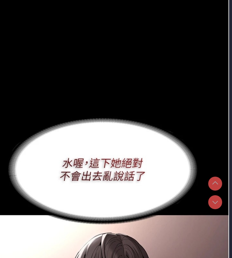 痴汉成瘾